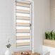 Zebra Roller Blind Mocaccino - 40cm*160cm