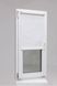 Side White Matte - 40cm*170cm