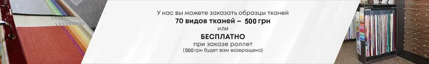 Banner from design