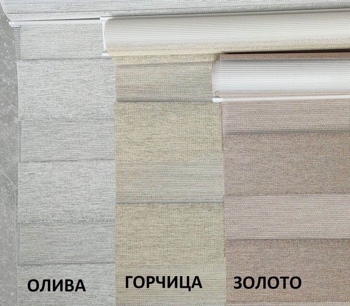 Zebra Roller Blind Blackout Olive - 40cm*160cm