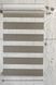 Zebra Roller Blind Blackout Olive - 40cm*160cm