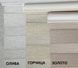 Zebra Roller Blind Blackout Olive - 40cm*160cm