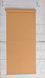 Plain Roller Blind Side Golden Sand - 40cm*170cm