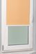 Plain Roller Blind Side Golden Sand - 40cm*170cm