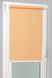 Plain Roller Blind Side Golden Sand - 40cm*170cm