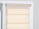 Zebra Roller Blind Powder - 40cm*160cm